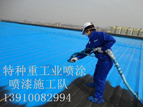 普陀除锈喷漆 & 设备厂房翻新